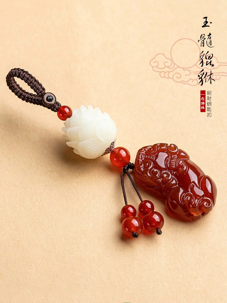 Agate Jade Pixiu Keychain Car Key Pendant Men And Women Couple Personality Creative Pendant Jewelry Chain Rope Lucky Bag Chamrs