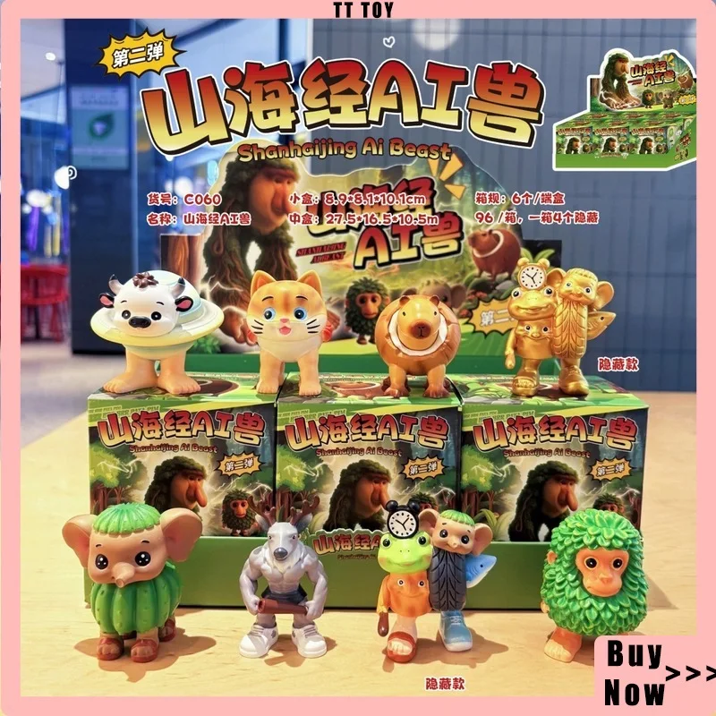 

New Shanhaijing Ai Beast V2 Series Decoration Blind Box Creative Fun Model Toy Figure Fashion Shanhaijing Ai Animal Ornament