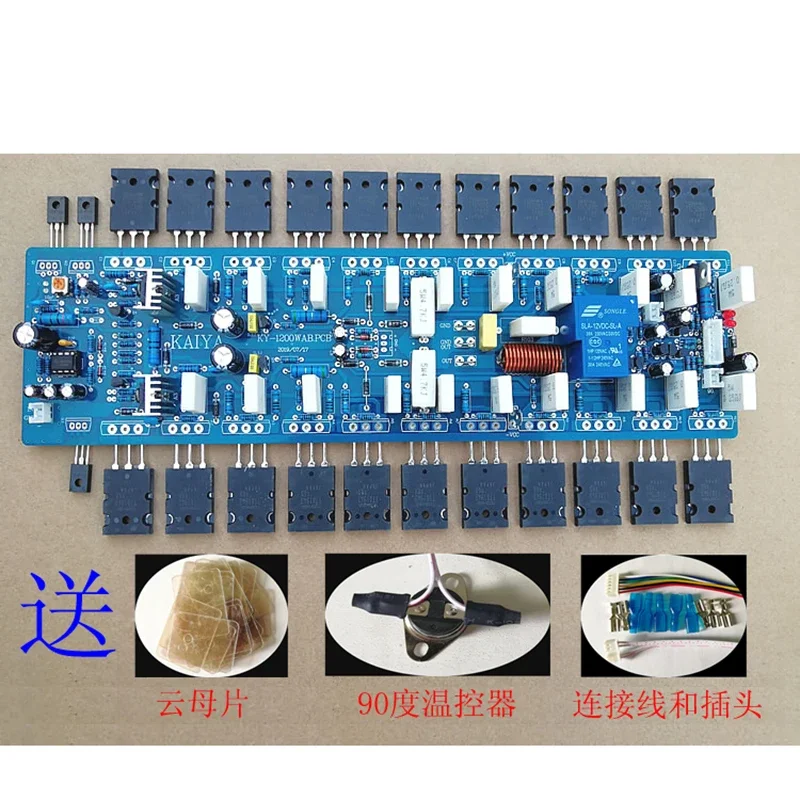 1500w Mono Power Amplifier Board High Power 22 Toshiba Transistors A1943 C5200 Low Distortion Low Noise HIFI Audio Amplifier