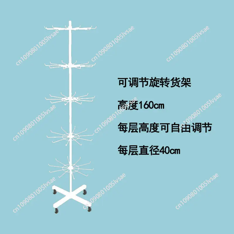 

5Layer Metal Rotating Moving Shelf for Jewelry Earring Holder Hat Sock Underwear Snack Display Shelf Racks Stand Cases for Malls