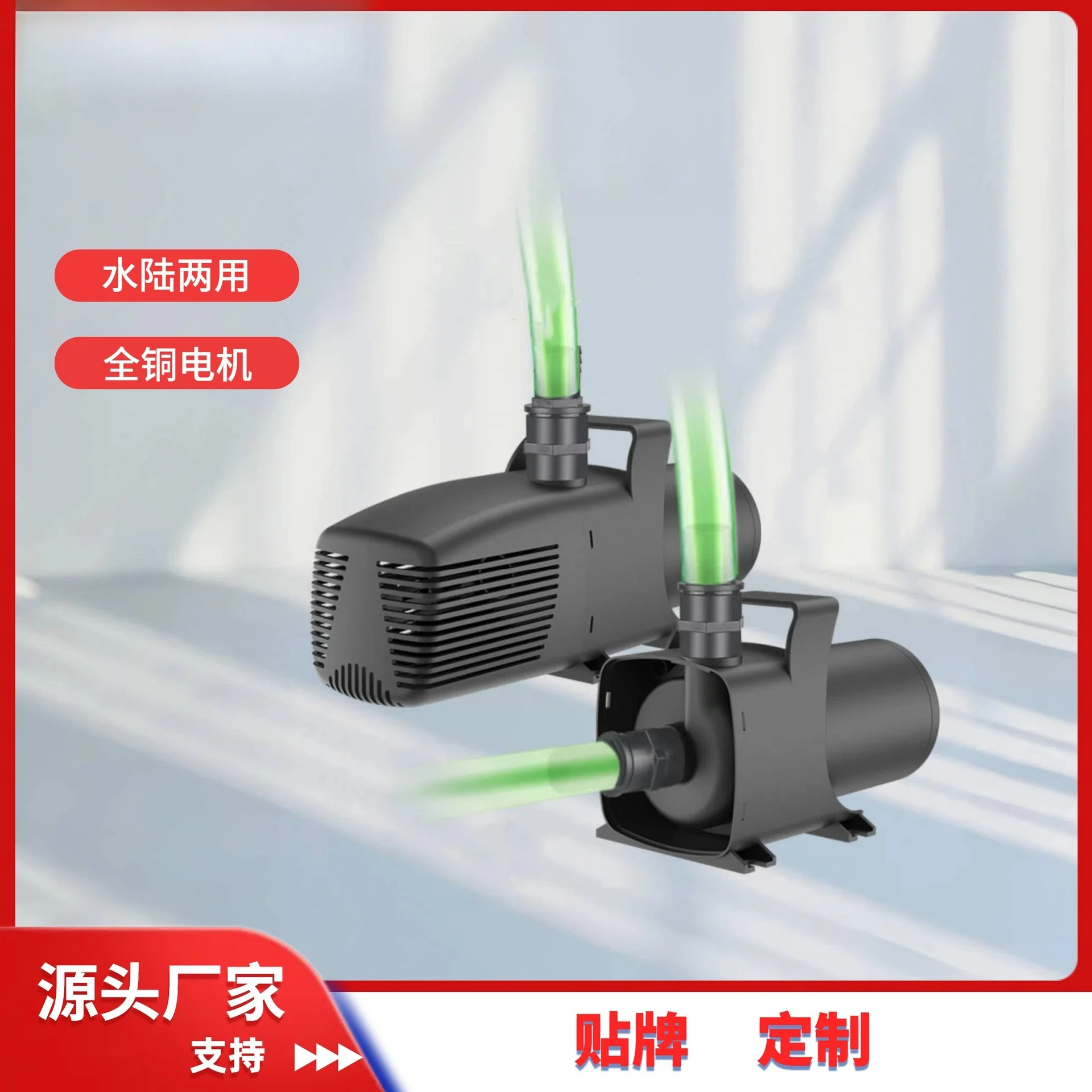 Circulating filter pump, amphibious horizontal vertical pumping pump JAP series wholesale distribution