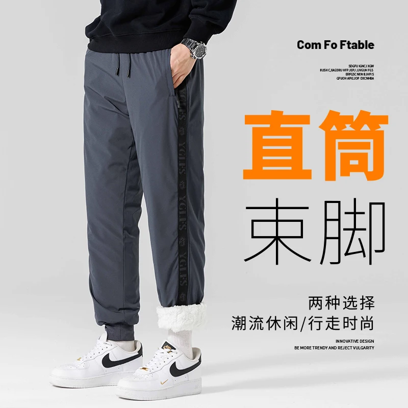 2024 new Cotton Pant men wear winter wind-proof waterproof cashmere warm pants plus cashmere thickened casual sports pants