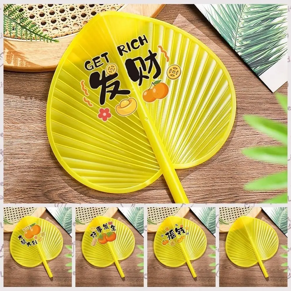 High Quality Plastic Hand Fan Yellow Household Shaking Fan Home Dandelion Fan