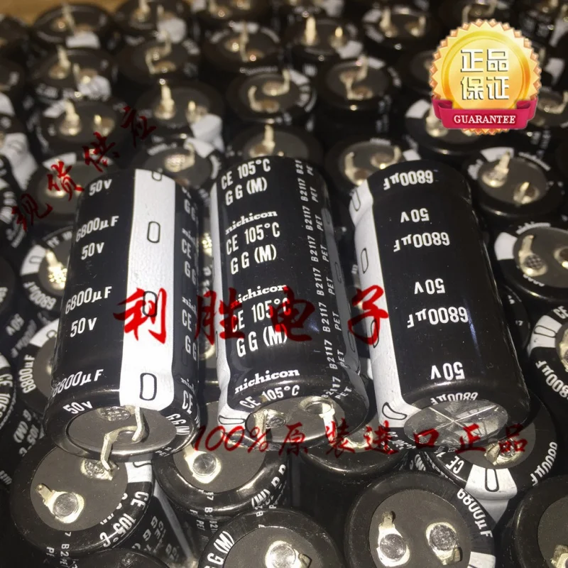 2PCS 6800UF 50V ตัวเก็บประจุด้วยไฟฟ้า 50V 6800UF 22X45 GG