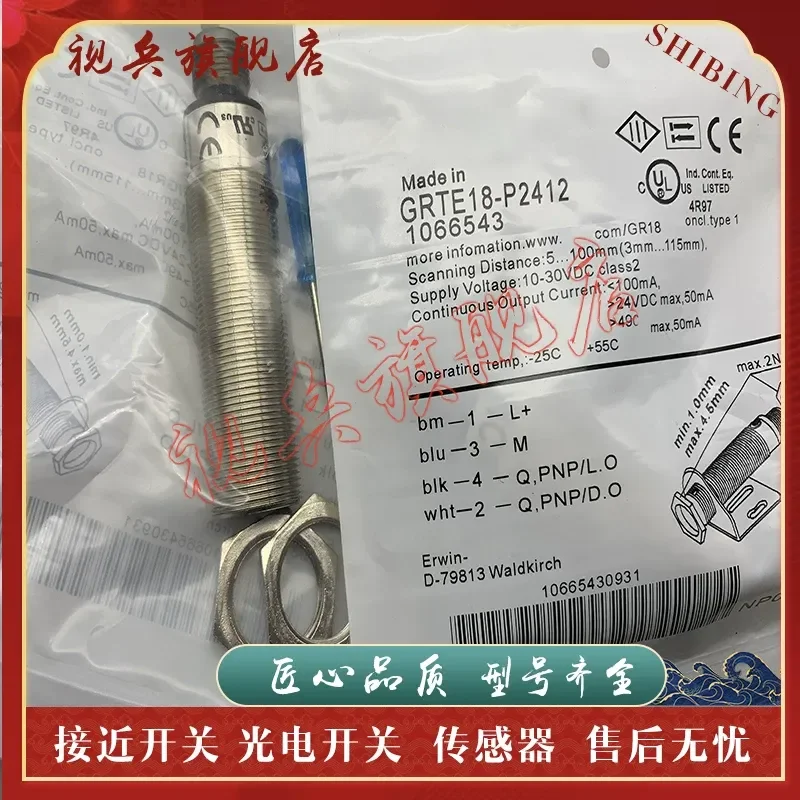 Photoelectric Switch for GRTE18S-N231Z GRTE18S-P231Z High Quality New Sensor in Stock