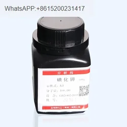 KI potassium iodide analysis pure AR500g7681-11-0 iodine granules AR250g/bottle 7553-56-2