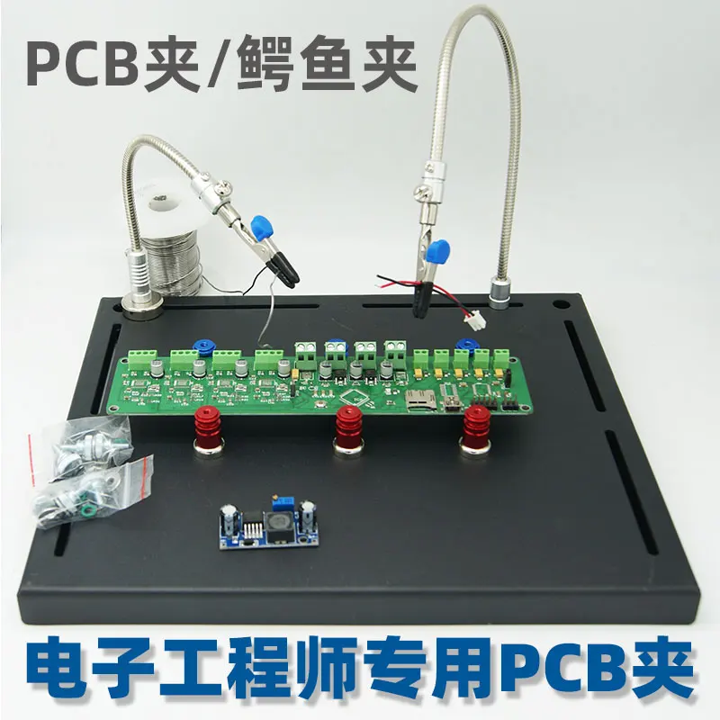 

Circuit board magnetic PCB clip electronic motherboard repair mobile phone tail-plug fixture work welding table crocodile fixtur