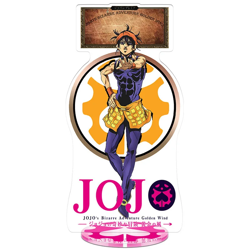 Anime Figure JoJo Bizarre Adventure Cute Cosplay Acrylic Stand Model Plate Desk Decor Standing Sign Keychain for Friend Gifts