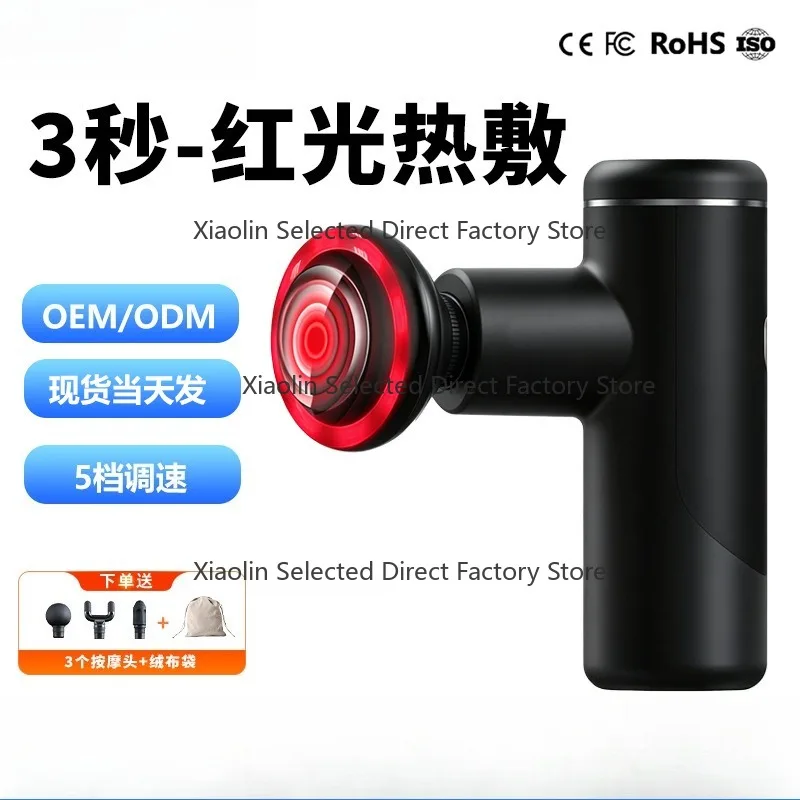 New Hot Compress Brushless Mini Massage Gun Pocket Fascia Gun Red Light Therapy Muscle Relaxation Massager