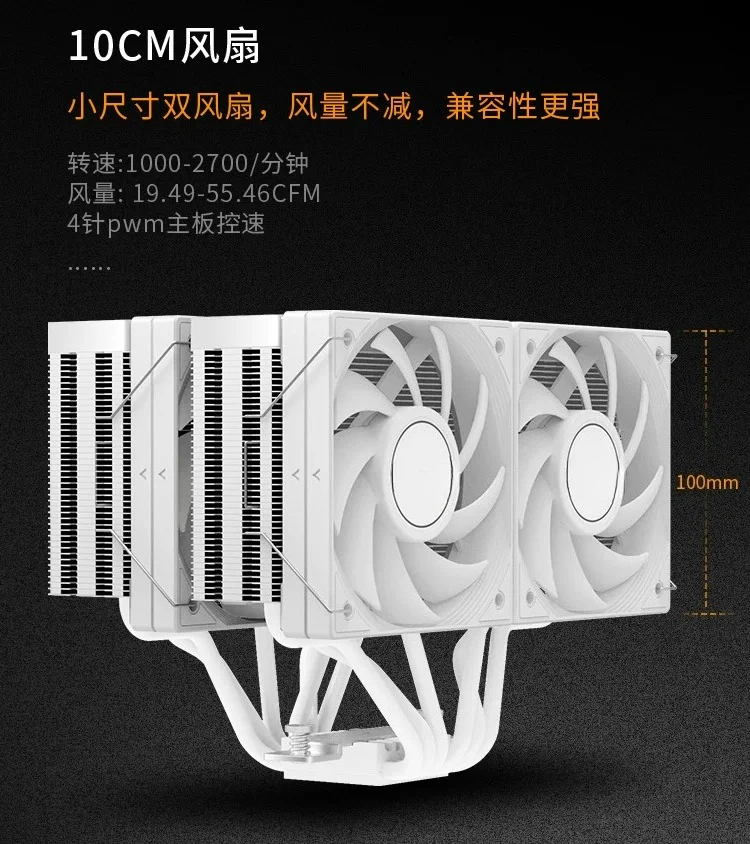 PC CPU Cooling Radiator JF15K Dual Tower Air Cooler 6 Heat Pipes 4×10CM PWM Fans Non‑Block Memory Desktop Computer Heat Sink