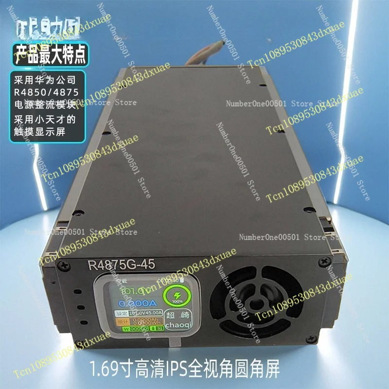 CNC 4000W Bluetooth Ternary Lithium Iron Phosphate Adjustable Charger R4850G2 Lithium Battery R4875G1 High-power Modified