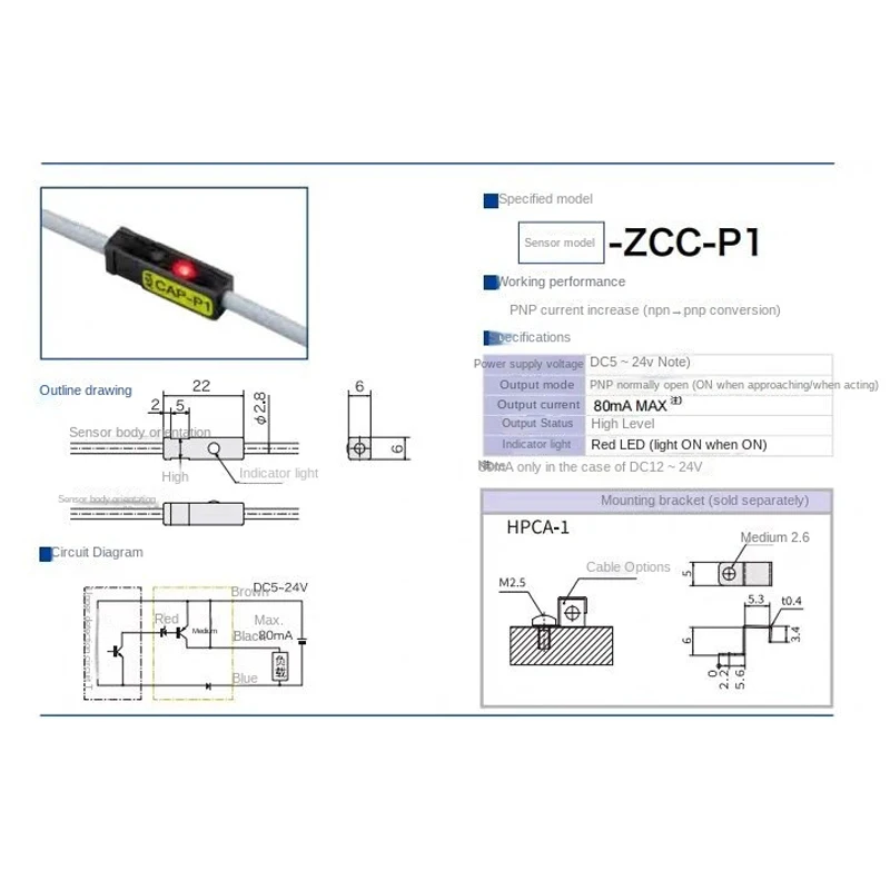 

1PCS/LOTS 100% ZCC-P1/CAP-P1 imported electronic ASA sensor conversion line/PNN to PNP/normally open to normally closed