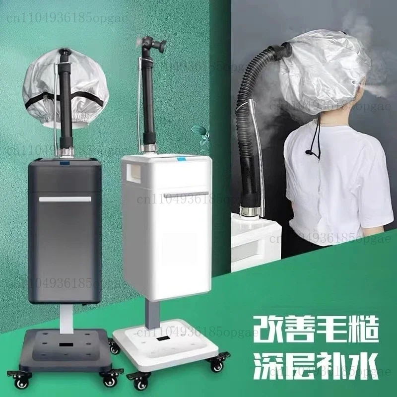 Hair Care, Hair Care Sprayer, Oil Baker, Hair Care, Hydration, Steam Machine