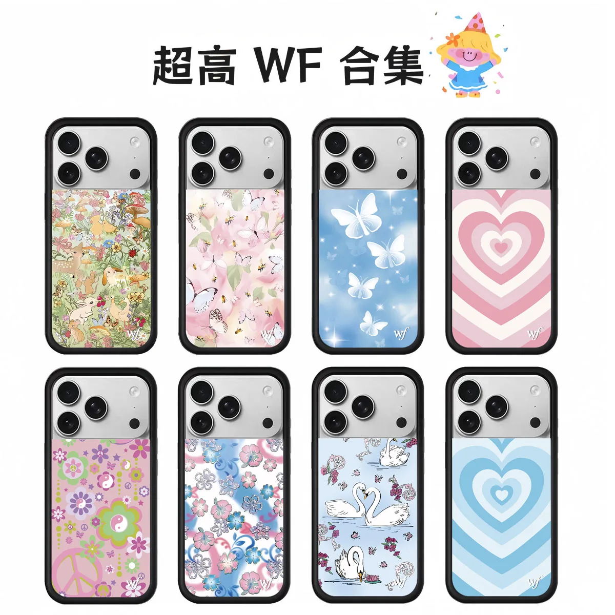 Wildflower Loves Strawberry Phone Case for iphone 16 15 Pro 14 13 INS Cartoon 3D WF 12 11 16 Plus 17 pro Cherry Cover 17 Pro Max