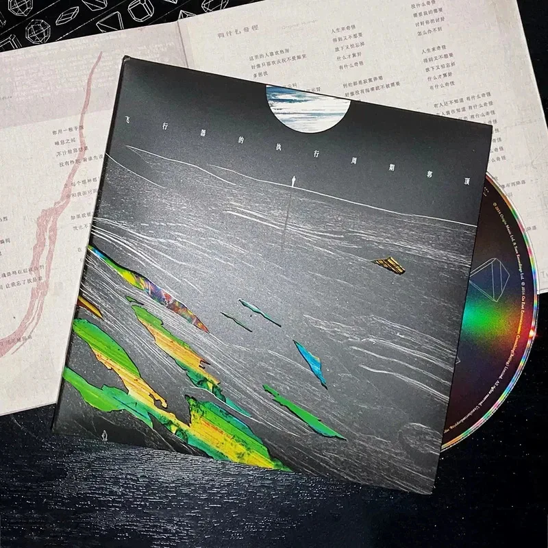 Подлинный альбом Guo Ding CD +