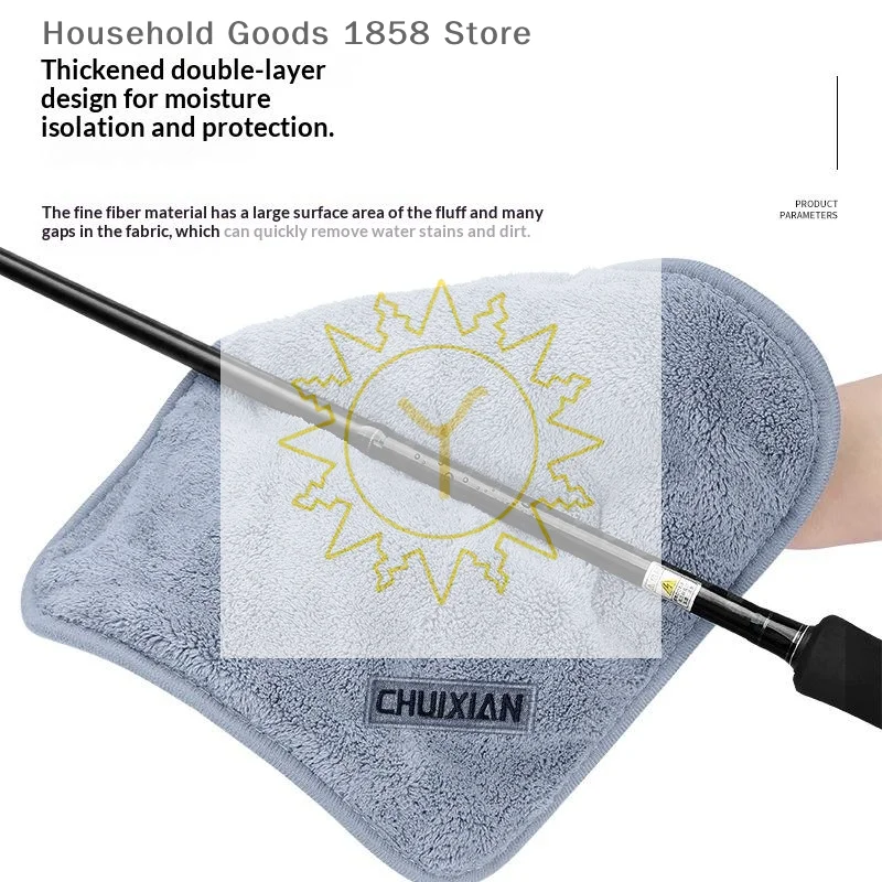 Fast Drying Fishing Towel Thickened Anti Slip Ultra-Fine Fiber Towel Cleaning Towel For Outdoor Fishing Scrubbing Fishing Rod