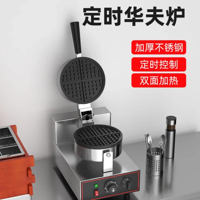 Waffle Maker Stove Lattice Muffin Machine Commercial Stalls Automatic Scones Machine Hong Kong Egg Waffle Machine