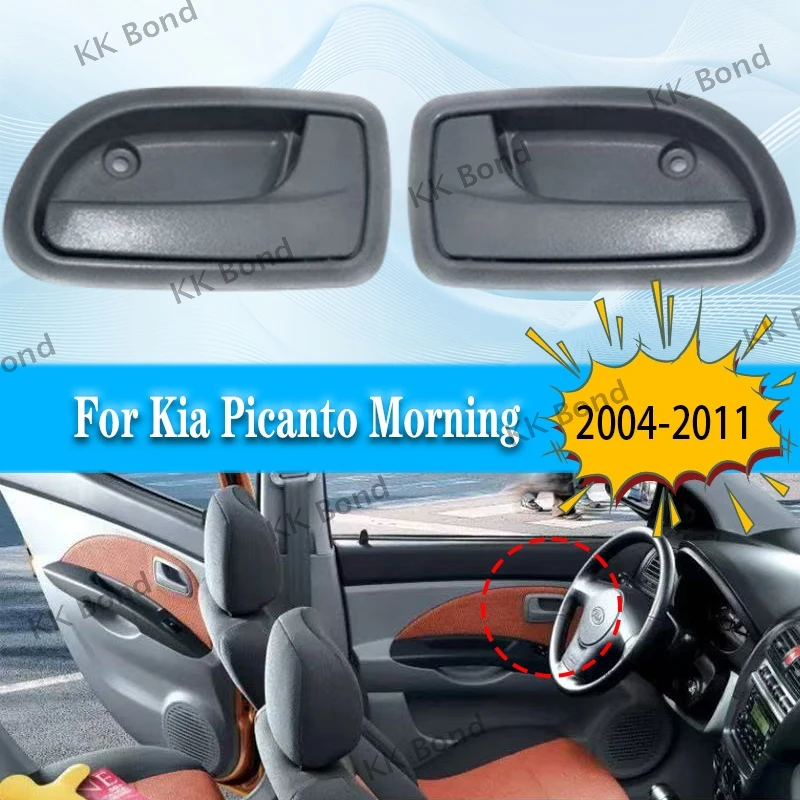 1/2/4 PCS For Kia Picanto Morning 2004-2011 Interior Inside Door Handle Front Rear Left or Right 82610-07000 82620-07000