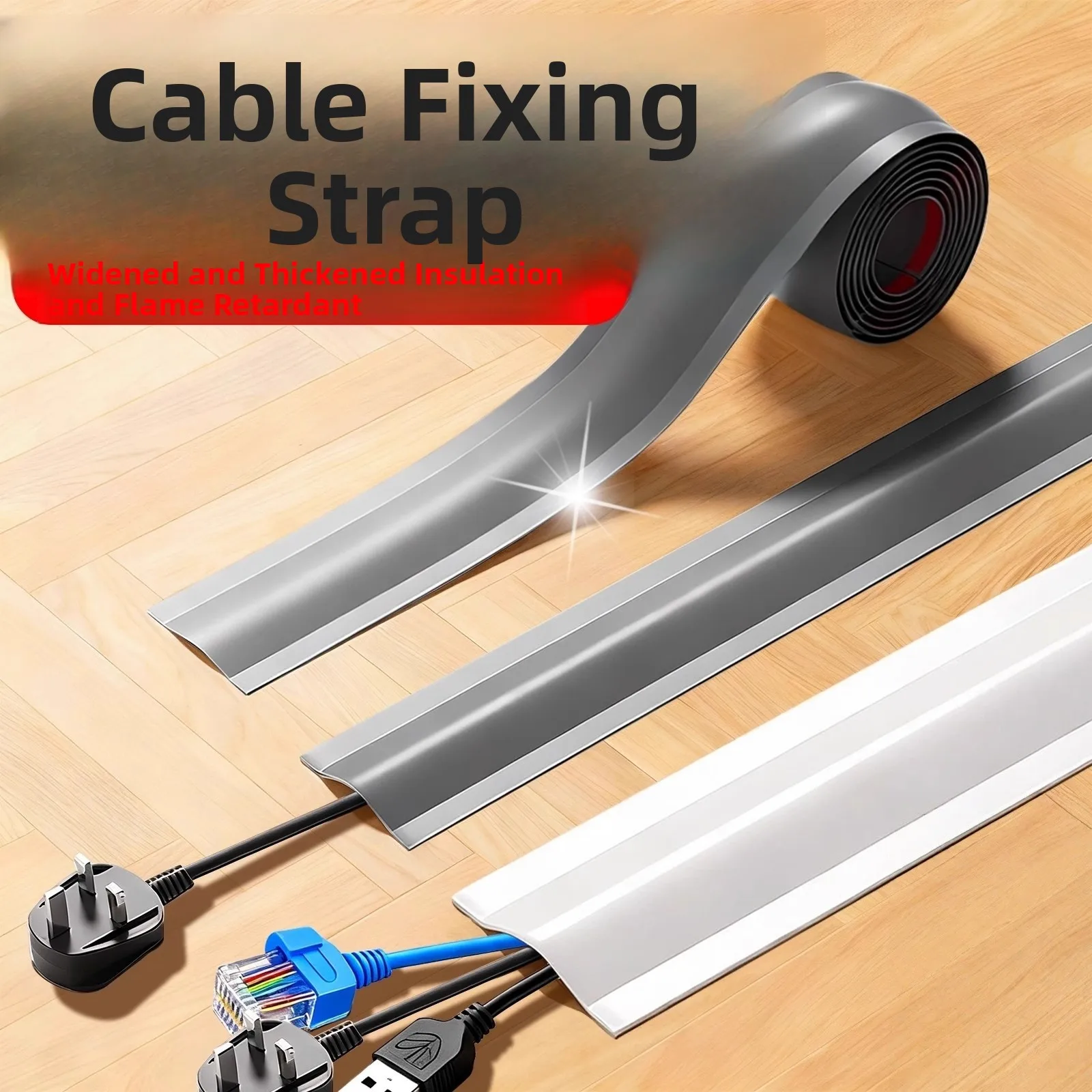 自己粘着式フラットラインスロット隠蔽ケーブルネットワークライン延長ボードライン管理滑り止め付きエステティックケーブルトレイ