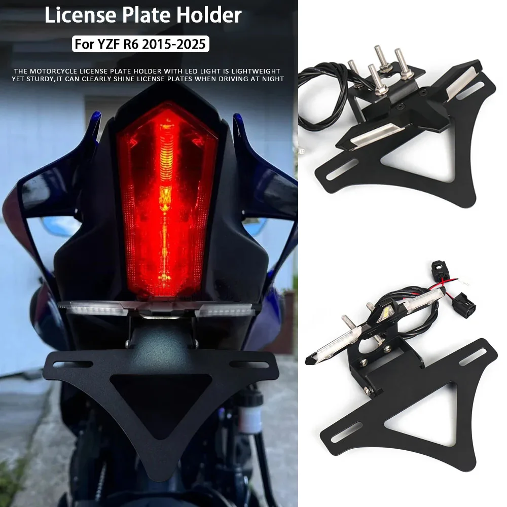 

For YAMAHA YZF R6 YZFR6 YZF-R6 Motorcycle License Plate Light LED CNC Aluminum Waterproof Rear Tail License Plate 2015-2025