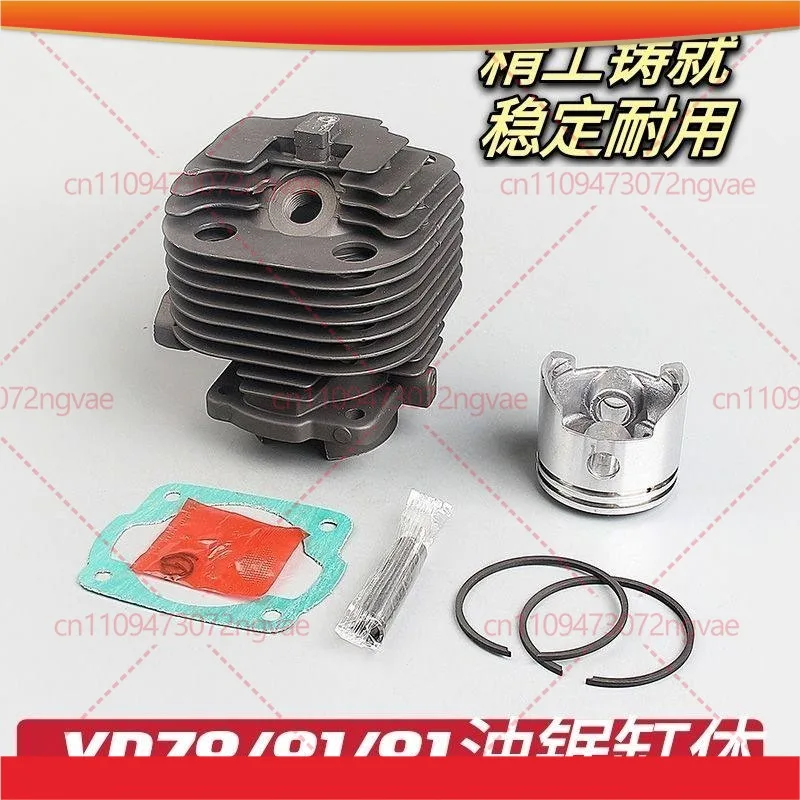 For YD-78/81/85 Lar…
