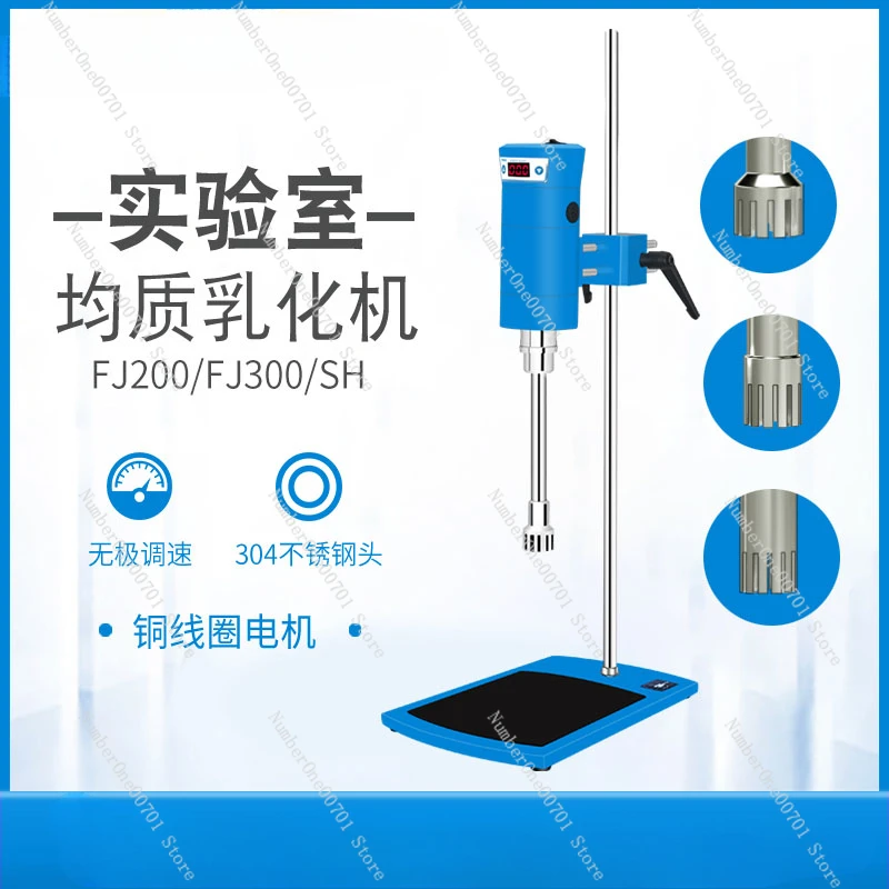 Laboratory homogenizer Tissue homogenizer Mixing homogenizer Disperser High-speed emulsifier