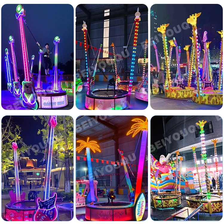 สไตล์ขายร้อน Bungee Trampoline Luminous สนุกเด็กสาธารณะสนามเด็กเล่นกลางแจ้งห้างสรรพสินค้าโดยตรง