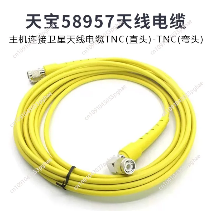 GPS Antenna cable 58957  for Trimble TNC-TNC Port Cable  refer to  5700 5800 R5 R7 R8 R9 SPS855 SPS431 SPS356 SPS351 SPS461