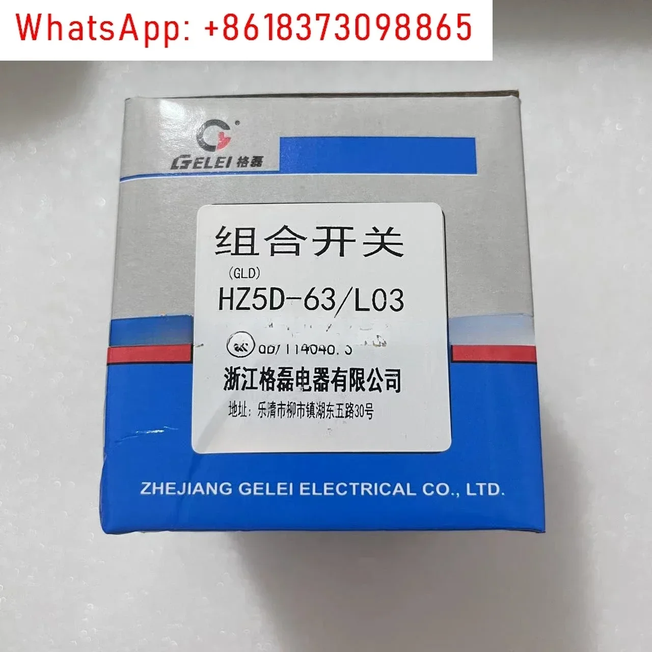 HZ5D-63/L03 Kombischalter 63A Universal-Transferschalter Ui660V