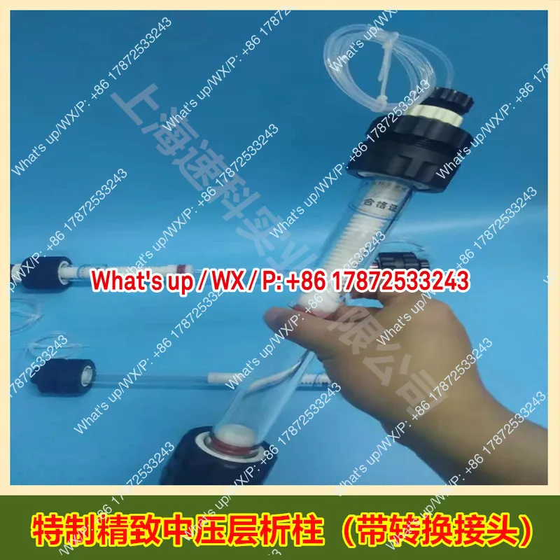 Medium Pressure Refined Glass Protein Purification Chromatography Column Belt Adapter for Liquid Chromatography Ion Exchange Gel