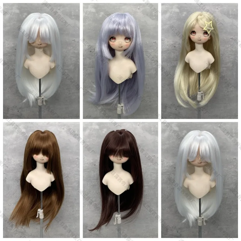 Girl Playing House Toy Doll Dress Up Wig Cover Brown 1/4&1/6 High Temperature Silk Modeling Accessories DIY BJD Collocation Wig