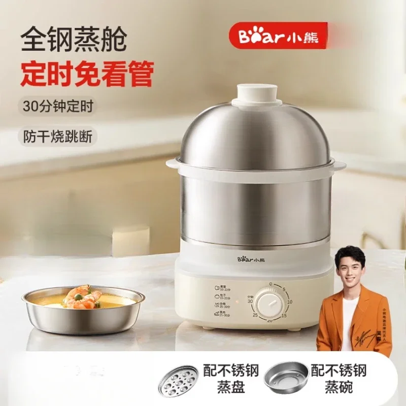 

220 В мини-пароварка для яиц с медведем, автоматическое отключение, домашние электрические пароварки, маленькая яйцеварка, горшок для куриных яиц