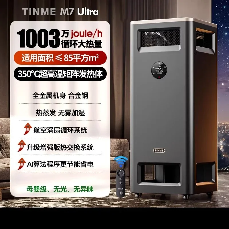 

Немецкий обогреватель TINME 220 В, энергосберегающий электрический обогреватель 2025 для домашнего использования в большой комнате DAA