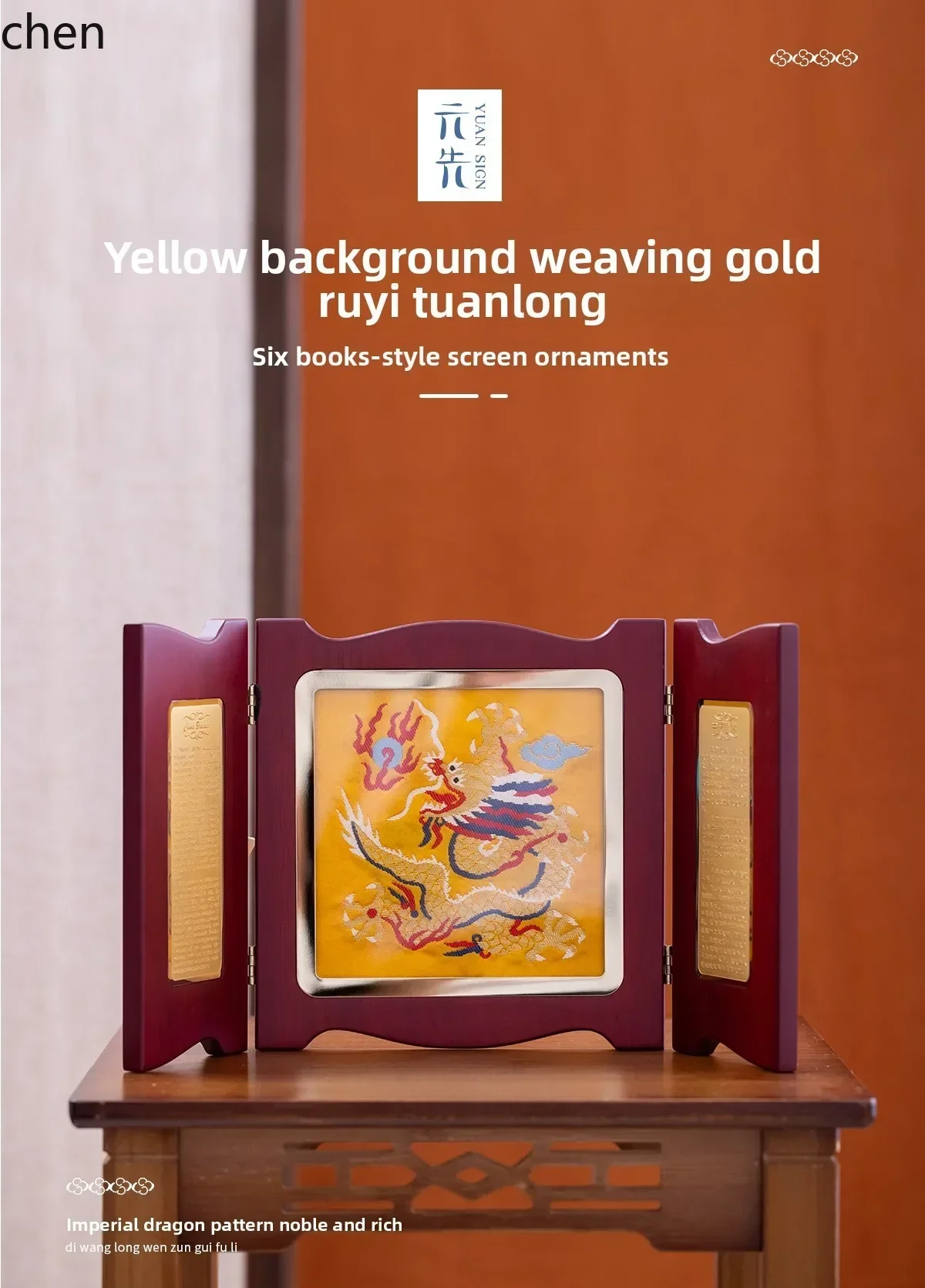BJ-1   Yuanxian Intangible Cultural Heritage Group Dragon Ornament Embroidery High-end Gift