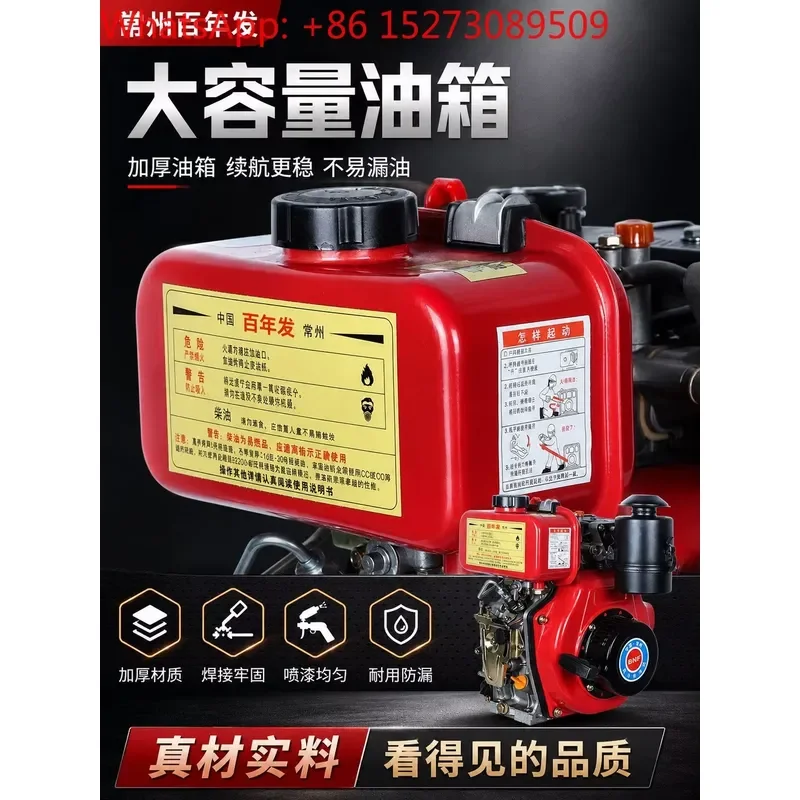 Changzhou air-cooled single-cylinder pump cutting micro-tiller head 5 6 9 10 12 16 horsepower engine