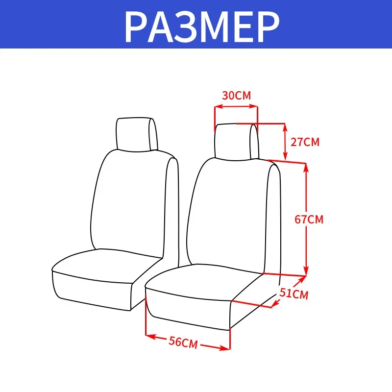 2PCS Front Car Seat Cover Universal Motors Seat Cover Automotive Interior image 5
