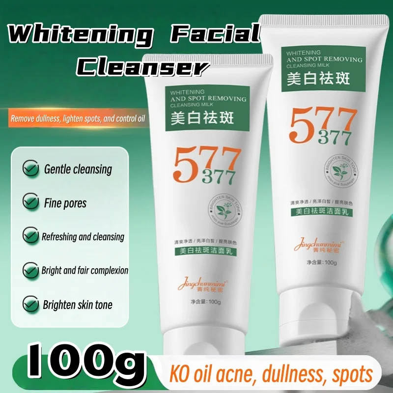 377+577 Facial Cleanser 100g Deep Cleansing Skin Pores Brightening Skin Color Diluting Melanin Brightening Facial Cleanser
