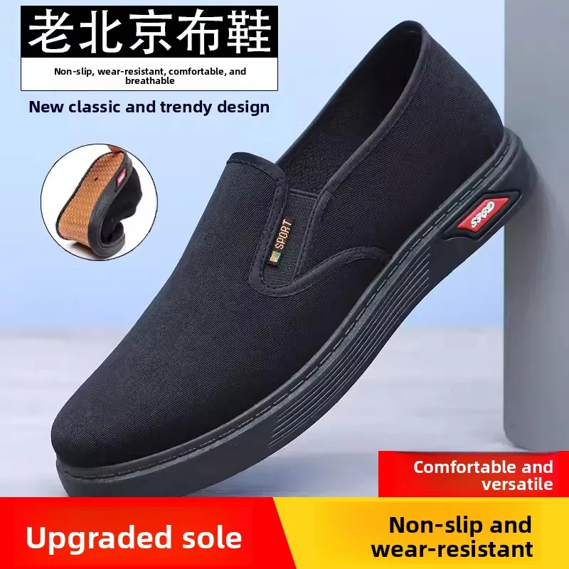 Old Beijing Cloth Shoes Men's Casual Breathable Anti-slip Wear-resistant Cow Tendon Bottom Driver Kitchen Black Work Shoes
