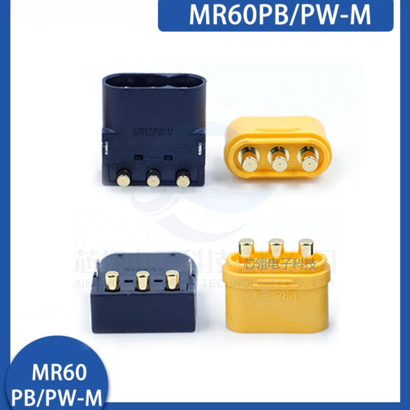 original Amass MR60PW-M/ MR60PB-M Vertical/horizontal welded plate model aircraft high current socket PCB circuit