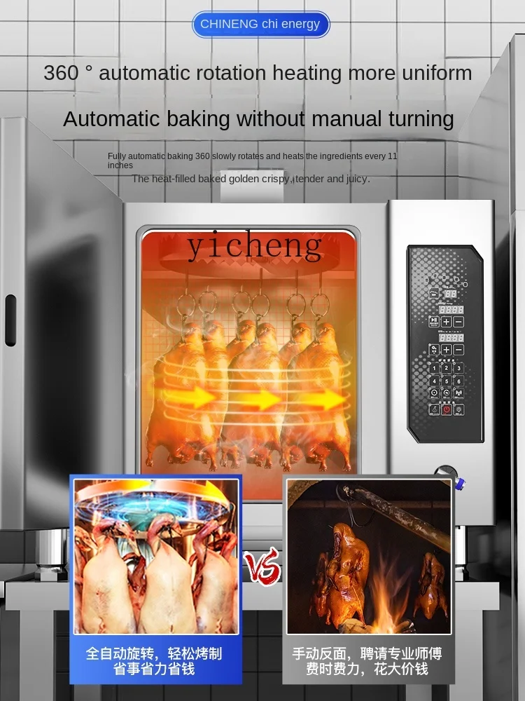 Tqh Smart Roasted Duck Furnace Commercial Full-Automatic Hot Air Circulation Electric Oven Microwave Oven Goose Chicken