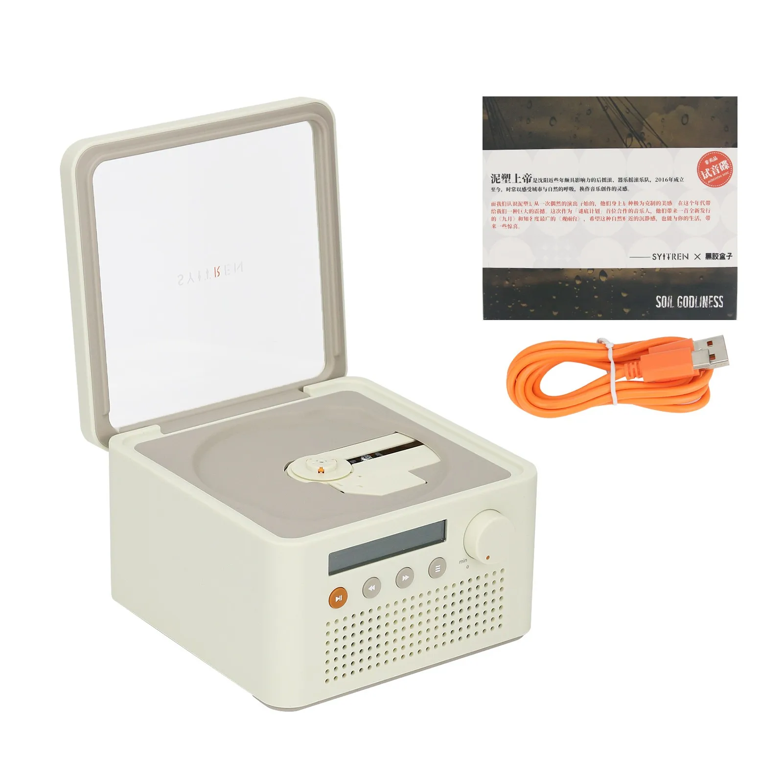 White for  R200 Retro All-in-one CD Player Portable  Speaker DC 5V Type-C CD Player