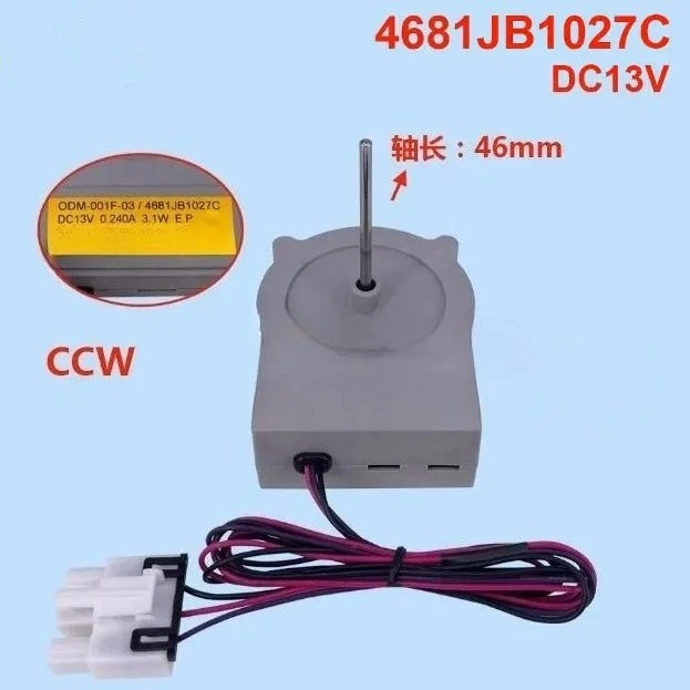 New motors ODM-001F-03 4681JB1017C DC13V 0.240A 3.1W For LGs Haiers Refrigerator fan motors parts