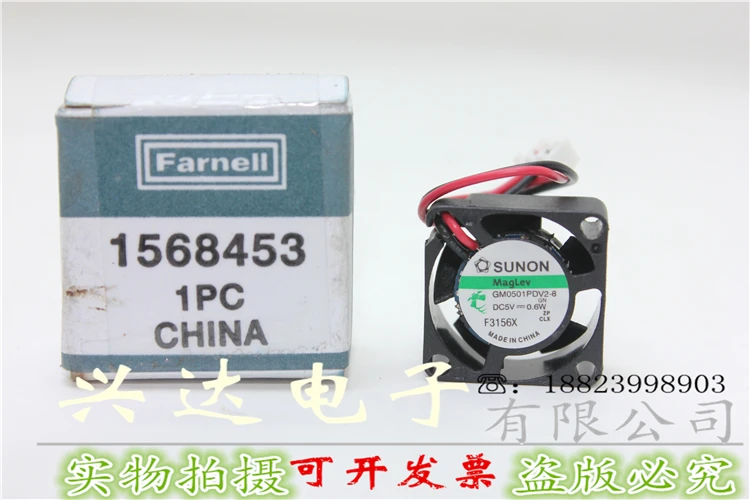 DC5V 0.6W GM0501PDV2-8  2008 Magnetic Bearing 2cm ultra-thin Mute Small Fan