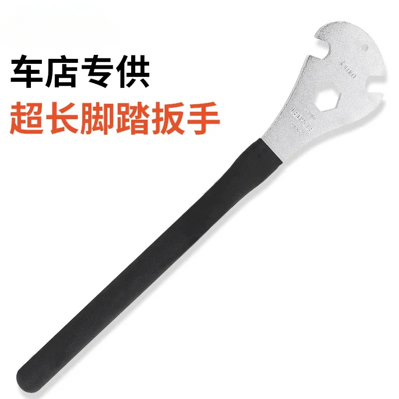 Professional Pedal Wrench Extended Removal 15mm Tool