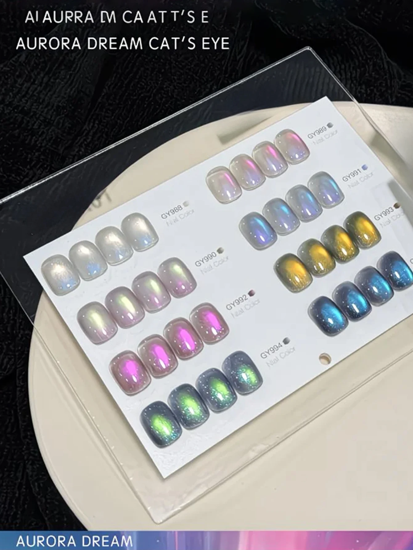 ชุดทำเล็บ 8 ชิ้น สำหรับฤดูใบไม้ร่วงและฤดูหนาว ปี 2025 อุปกรณ์สำหรับผู้หญิง ชุดทำเล็บสำหรับร้านเสริมสวย สีสันสดใสสไตล์ไอซ์แลนด์ ออโรร่า แคทอาย เจลทาเล็บ