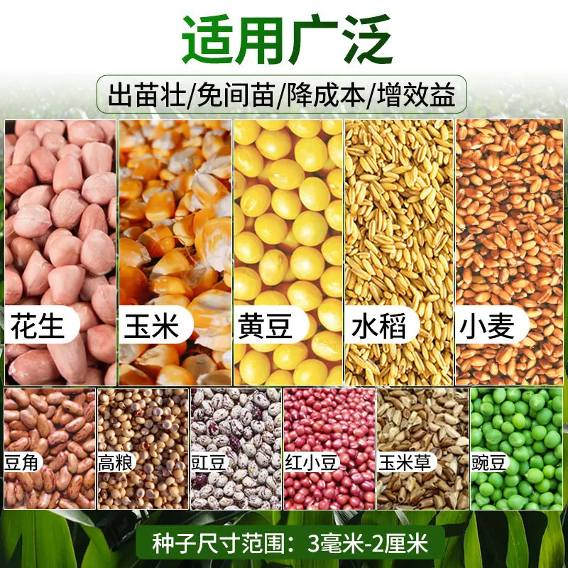 Manual peanut planting corn and soybean seeder, magic device, precision seeder, new fully automatic small multifunctional call