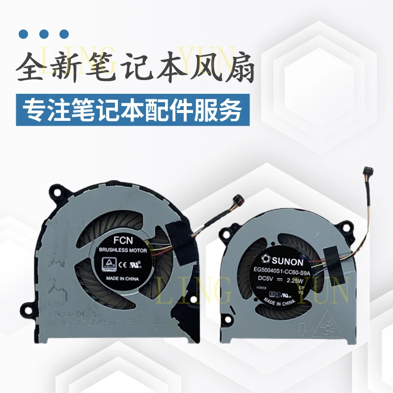 

Z Suitable for Lenovo IdeaPad 7000-13, IdeaPad 320s-13IKB, V330S-13 laptop fan