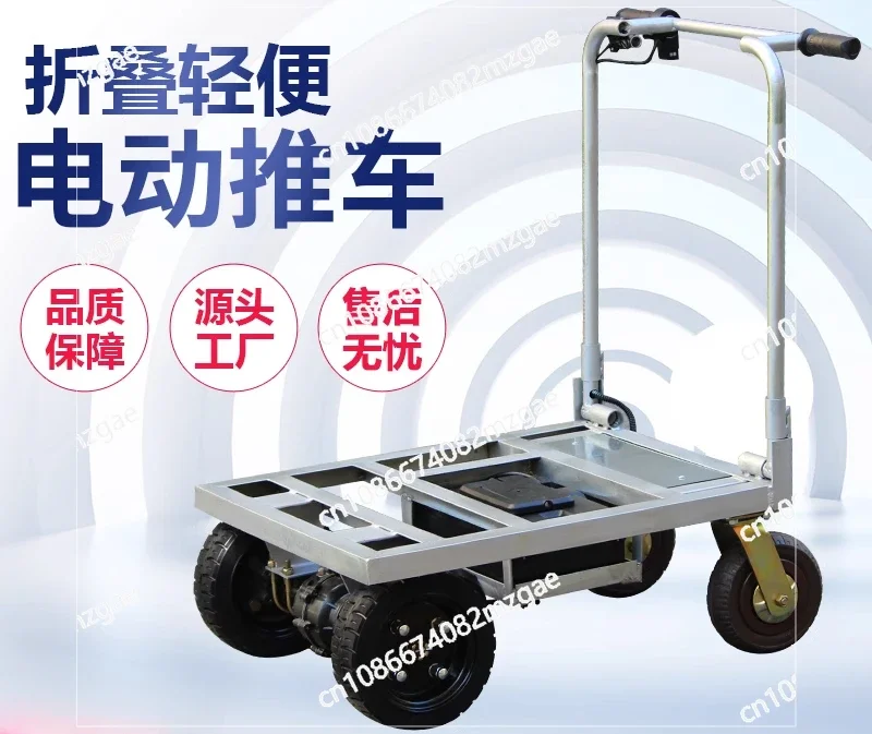 

Electric Trolley Pulling Tiles, Cement, Sandstone, Flat Truck, Load King Pulling Goods, Four-wheel Trolley, Truck Climbing