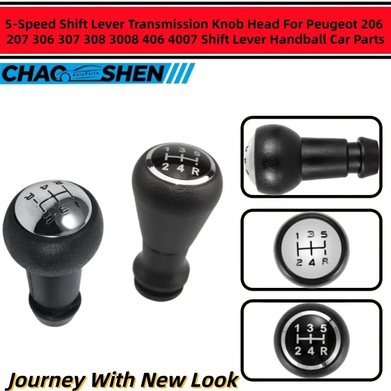 Suitable for Peugeot/Citroën universal interior shift knob, adapts to 106/206/306/406/107/207/307/407/301/308 and C1/C3/C4