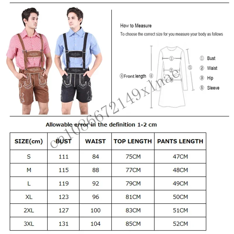 NEW Men Carnival Oktoberfest Costume Bavarian Shirt Faux Leather Clubs Bartender Cosplay Fancy Party Dress CMMN13
